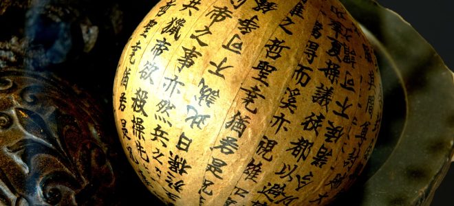 Language Preservation: Efforts to Save Endangered Languages